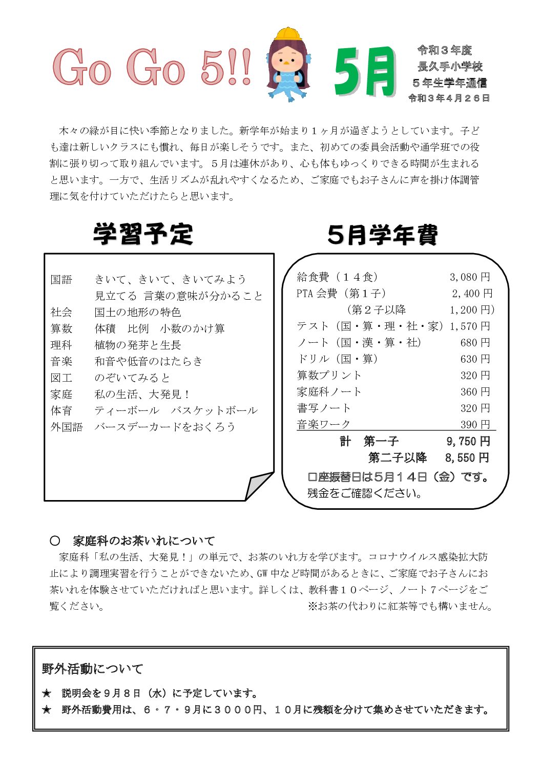 Thumbnail of post image 051