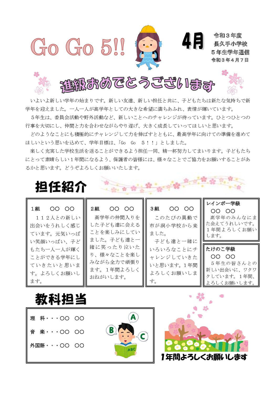 Thumbnail of post image 143