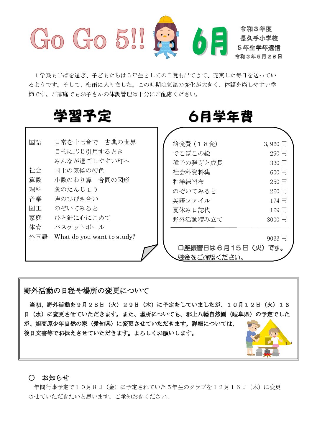Thumbnail of post image 146