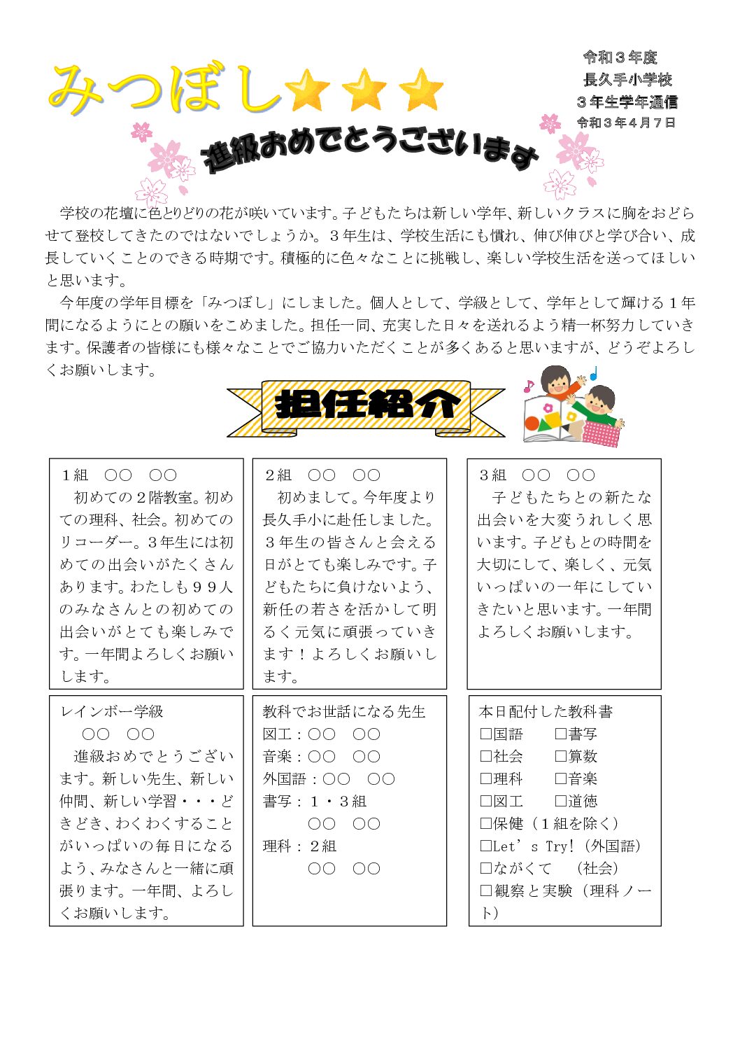 Thumbnail of post image 195