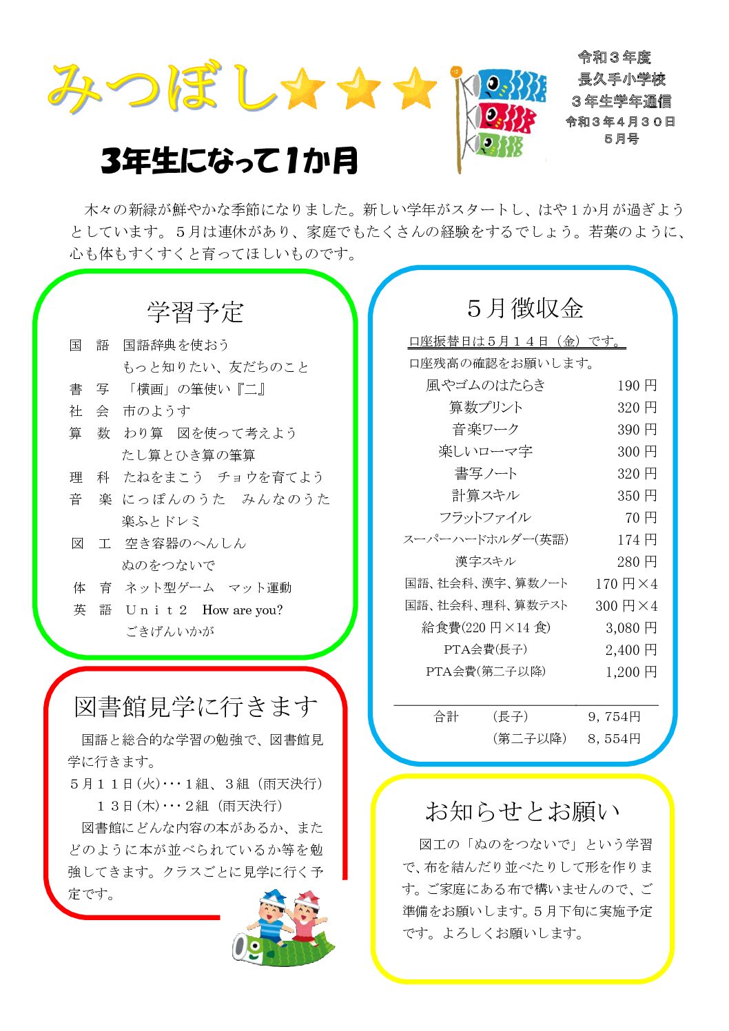 Thumbnail of post image 111