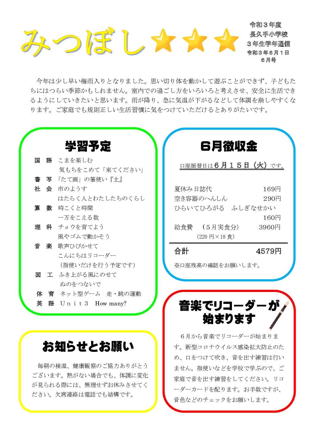 Thumbnail of post image 166