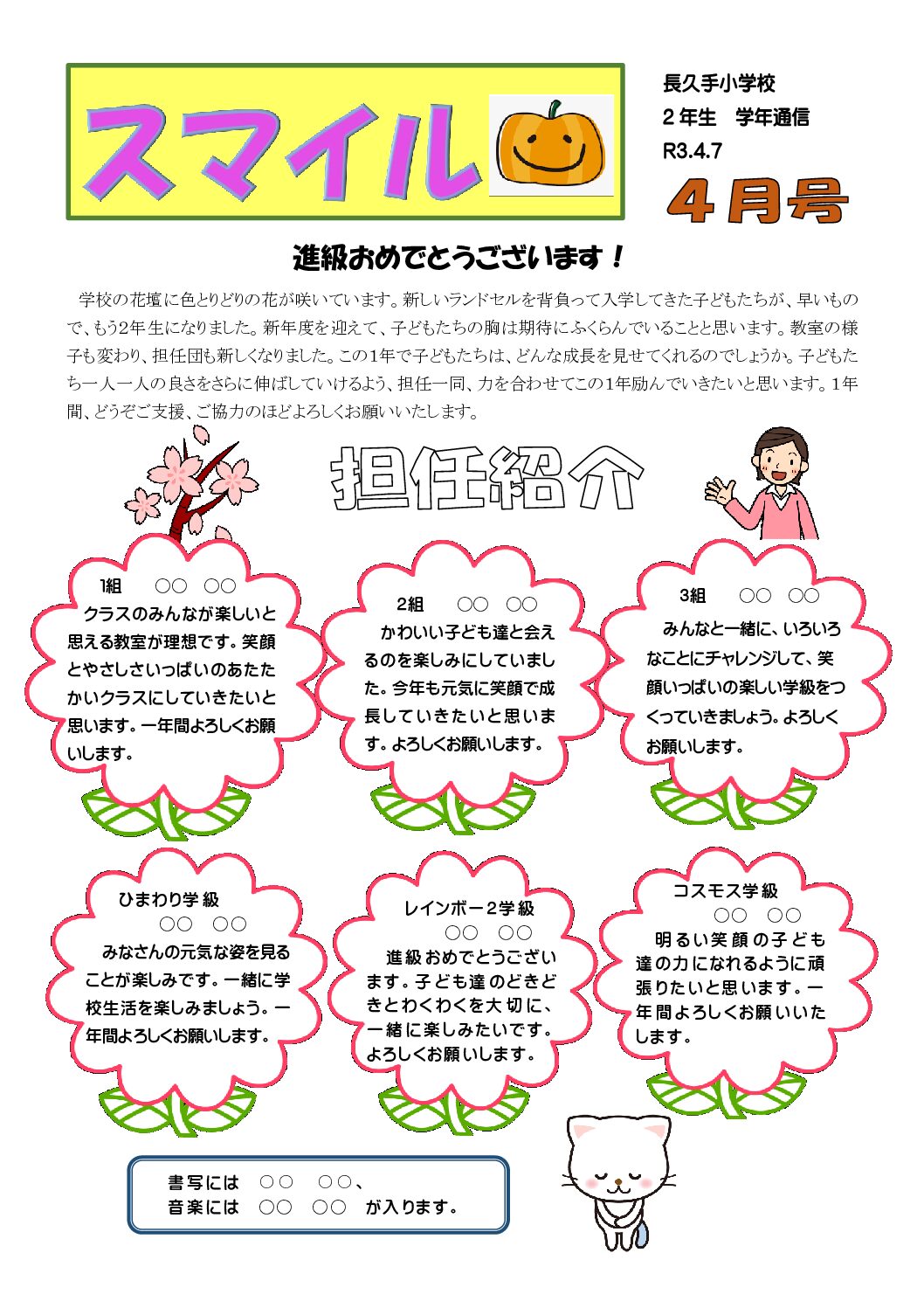 Thumbnail of post image 038