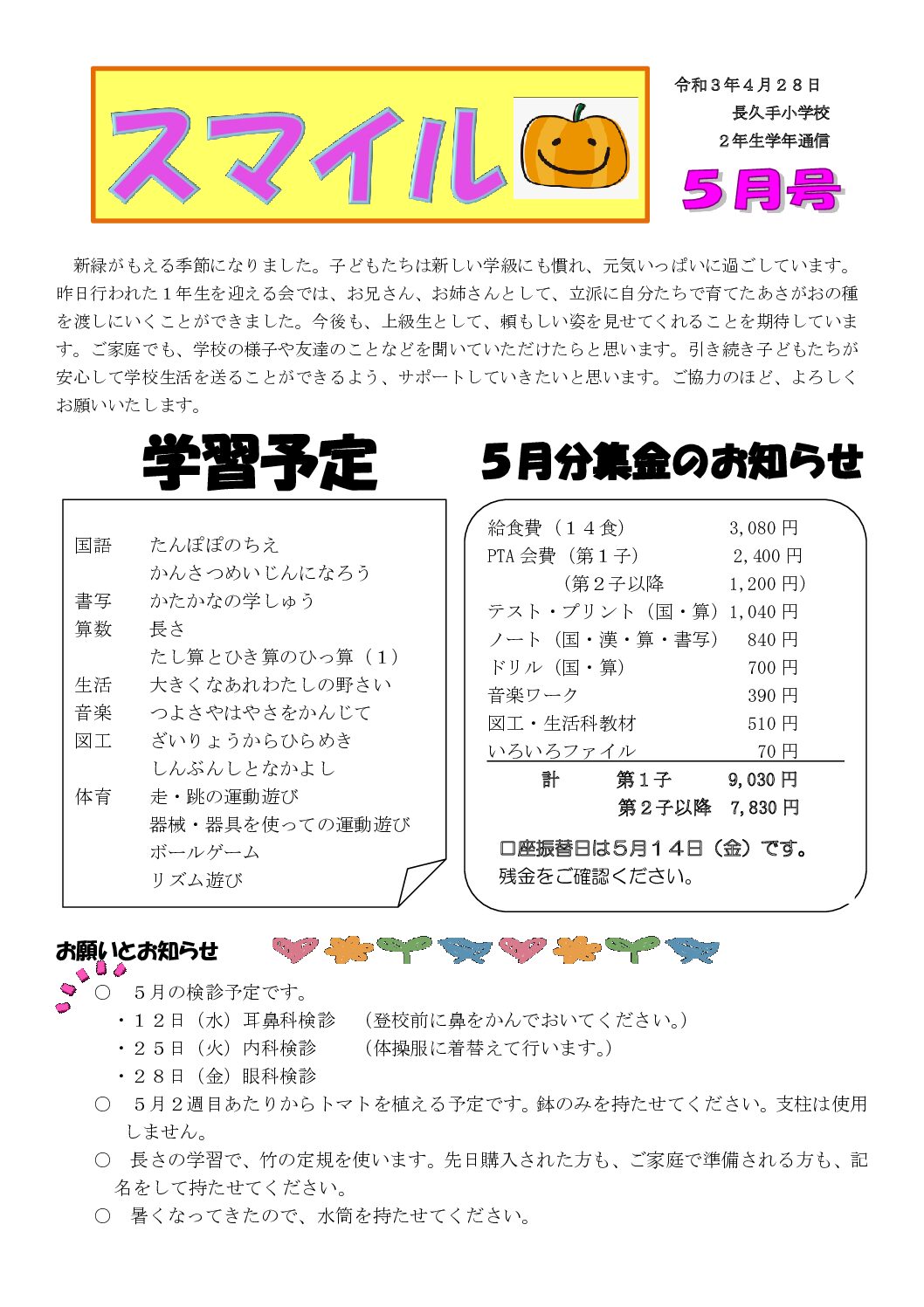 Thumbnail of post image 146