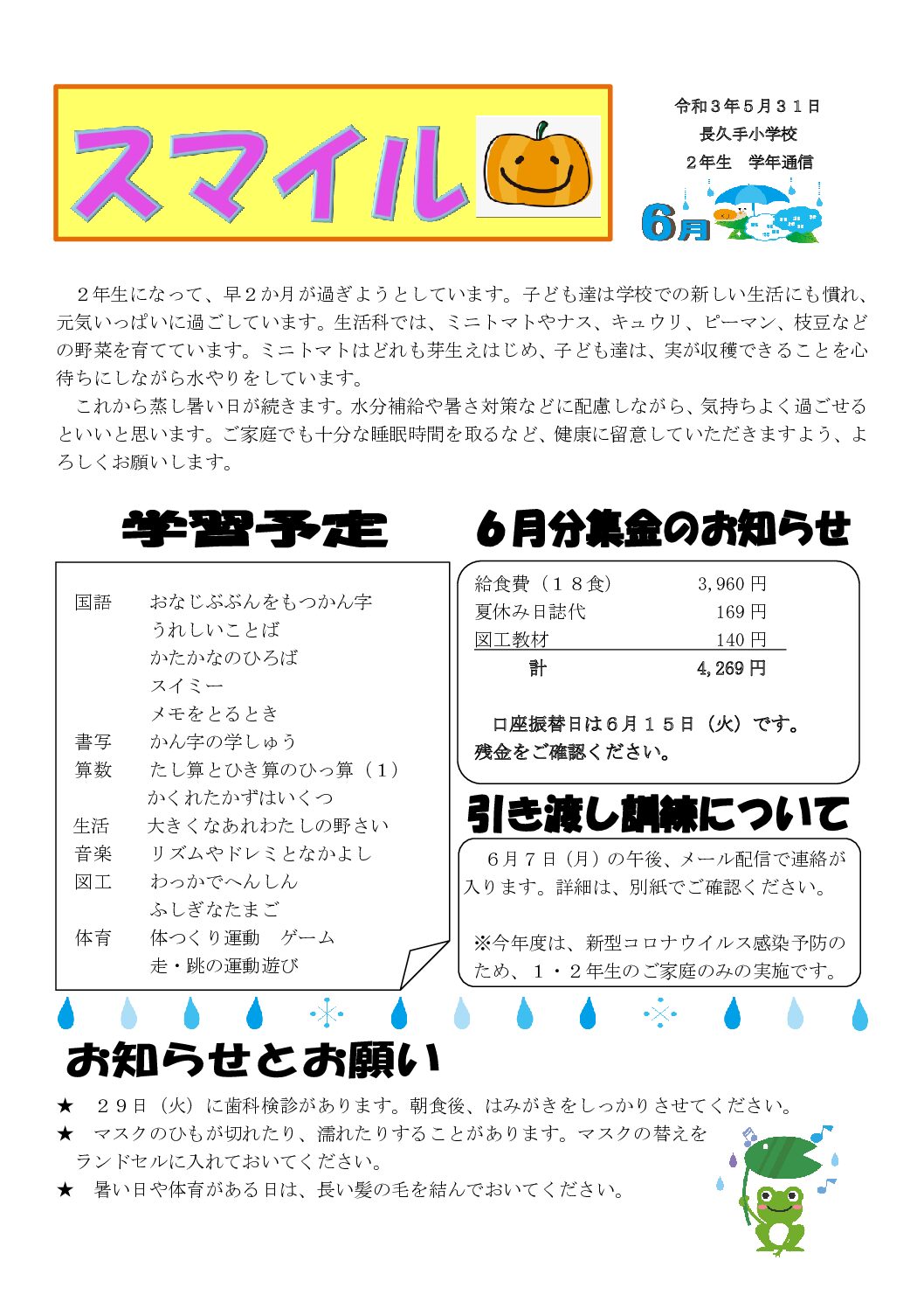 Thumbnail of post image 165