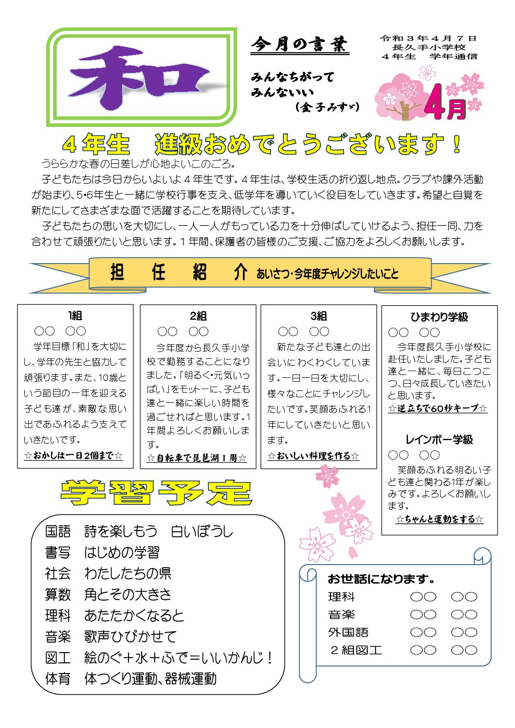 Thumbnail of post image 173