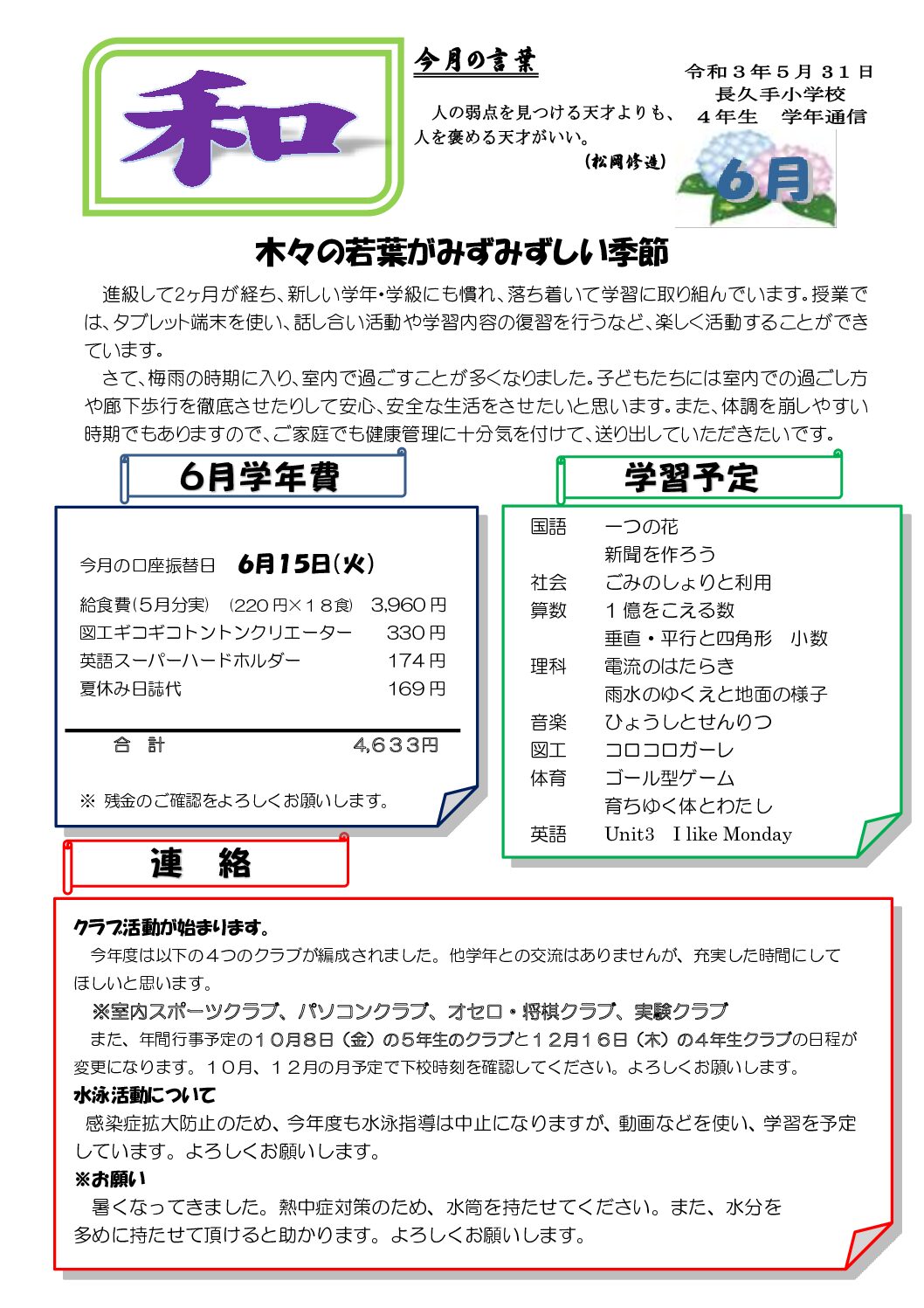 Thumbnail of post image 131