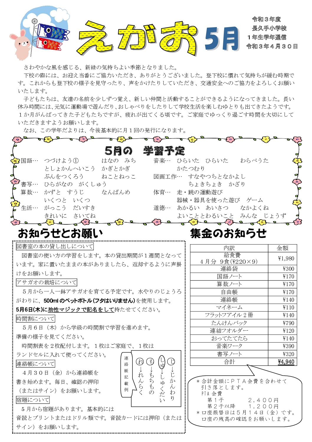 Thumbnail of post image 056