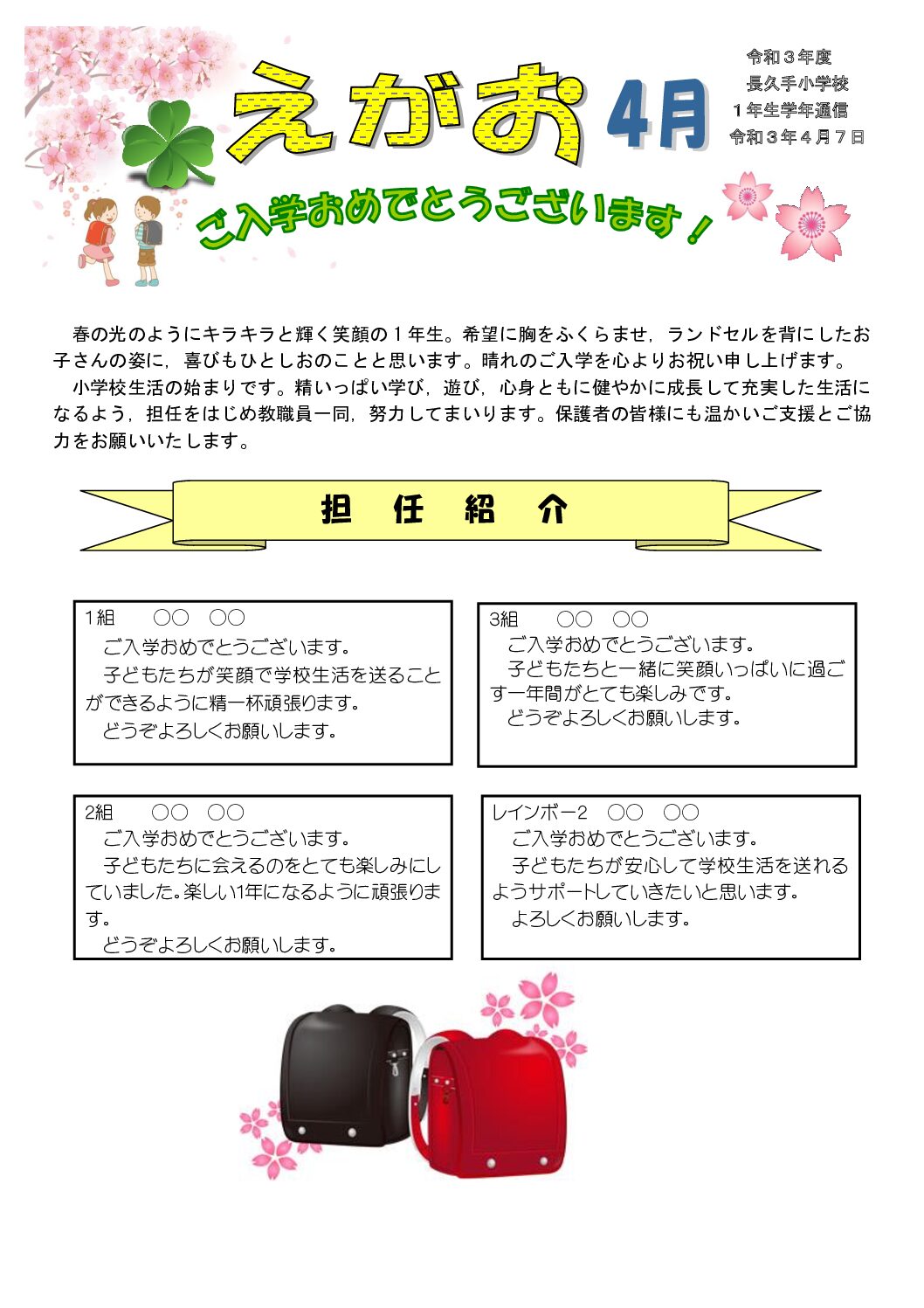 Thumbnail of post image 074