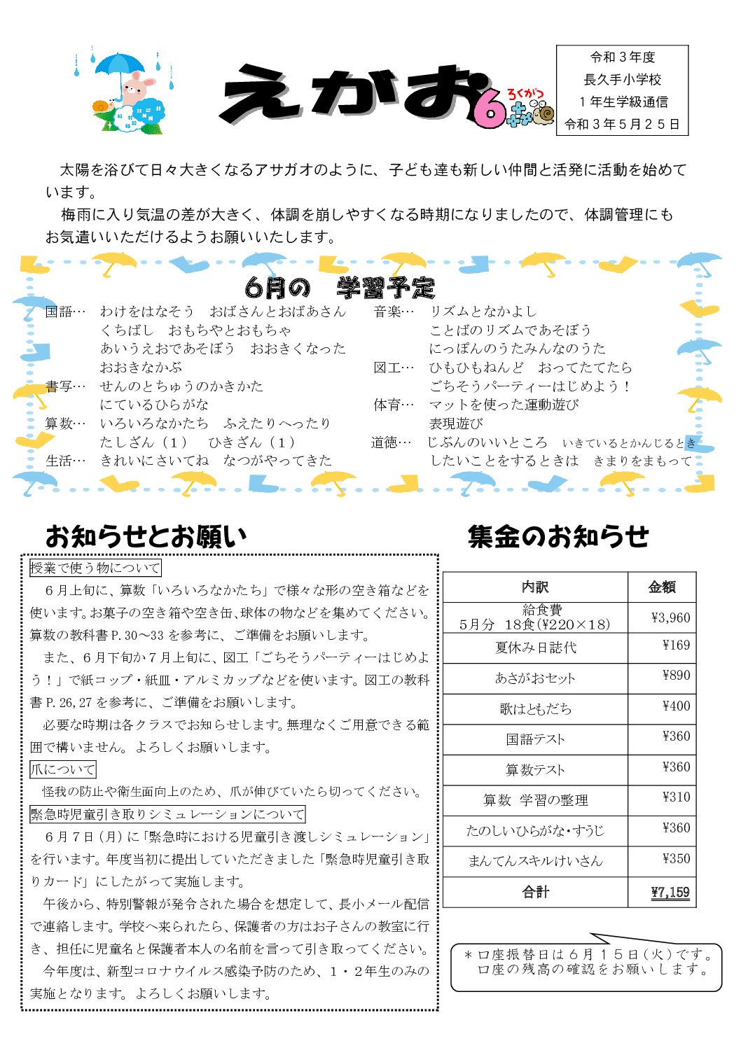 Thumbnail of post image 073