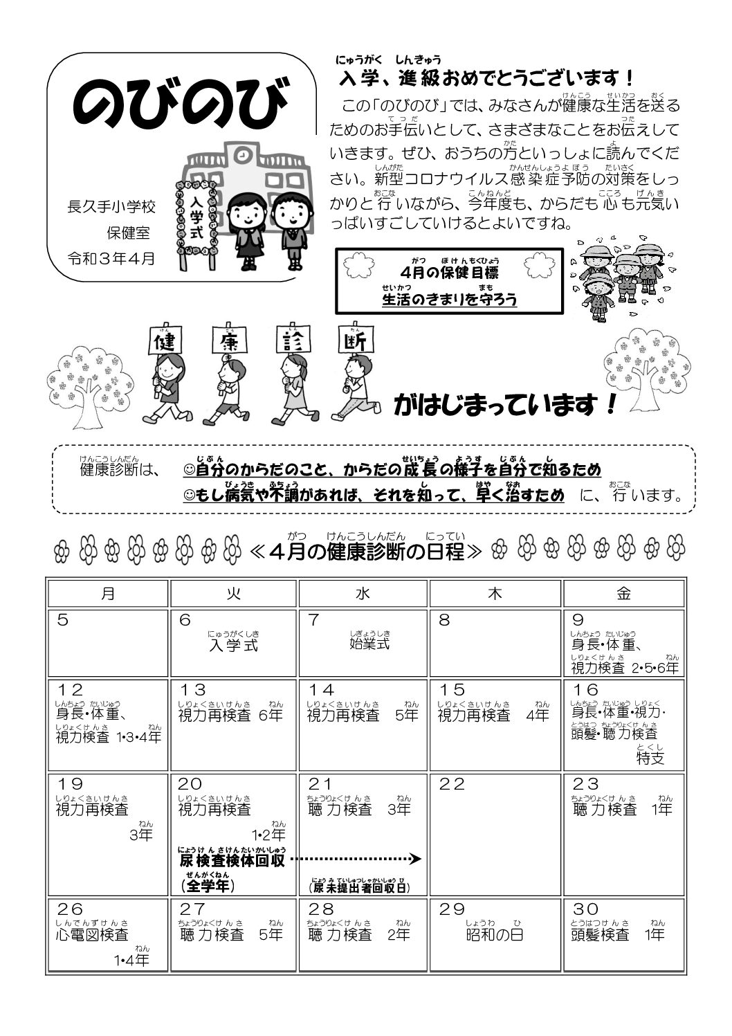 Thumbnail of post image 124