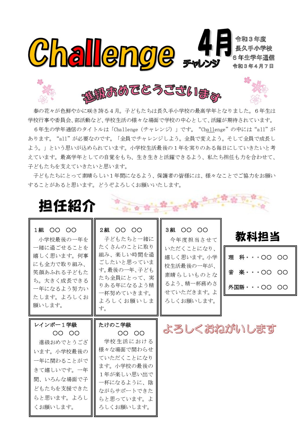 Thumbnail of post image 014