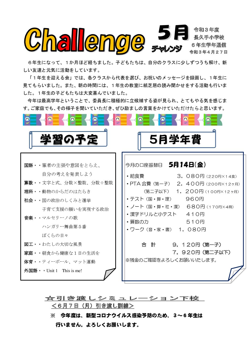 Thumbnail of post image 163