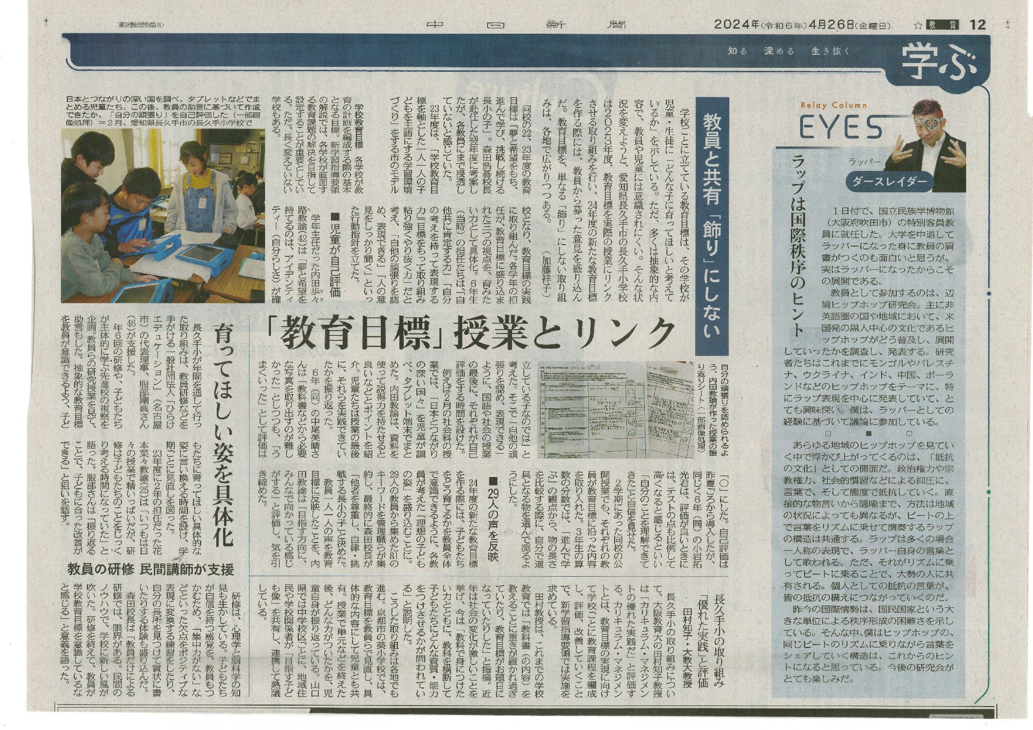 Thumbnail of post image 089